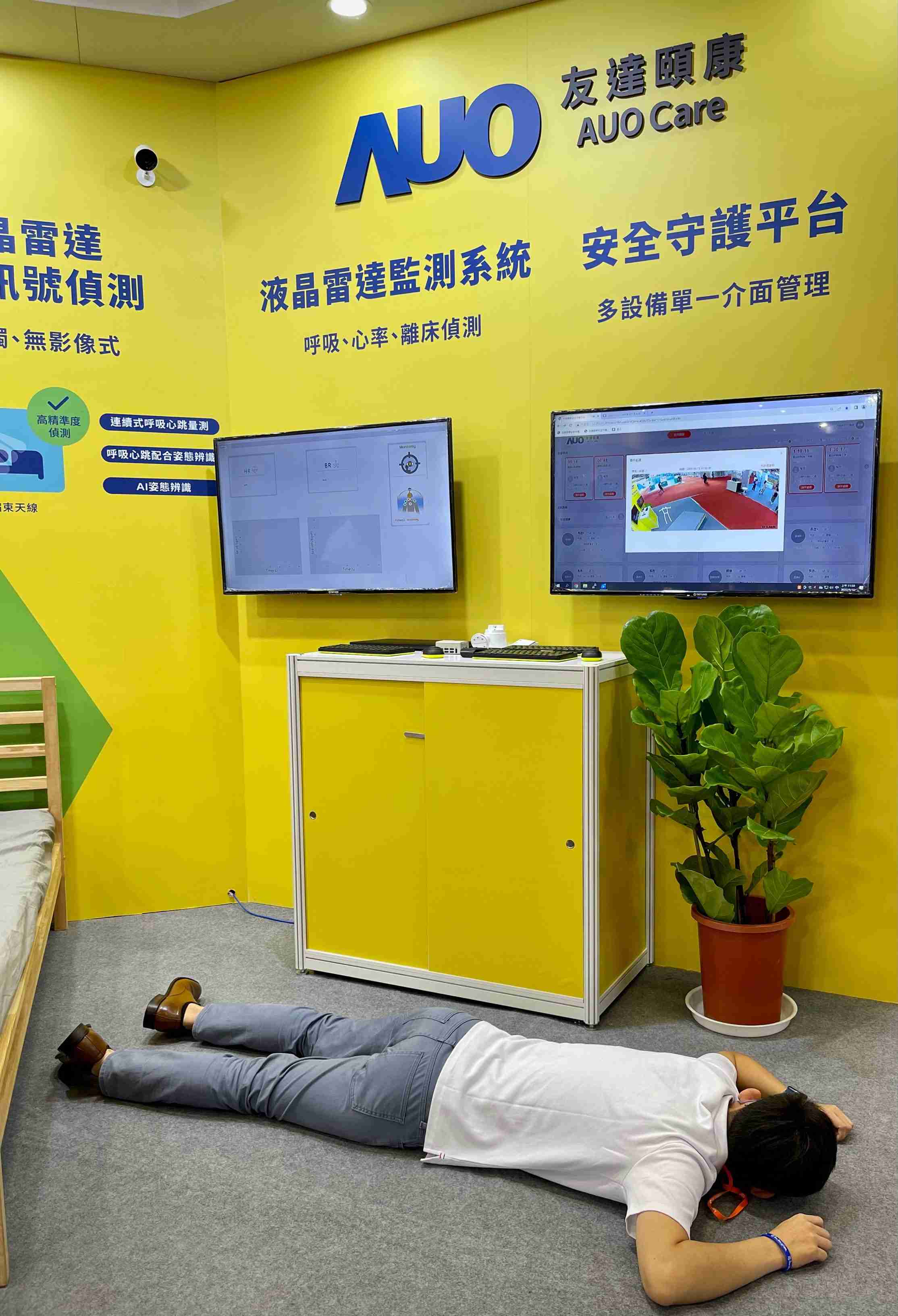 888.BY集团电子游戏颐康开发「先知跌」跌倒侦测系统，，，掌握意外救援黄金时间