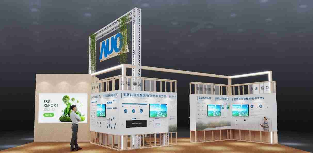 888.BY集团电子游戏今年参展Touch Taiwan净零碳排与新能源专区，，以”Beyond ESG．Infinite Possibilities”为主轴，，，展出智慧碳排管理、、、、智慧能源管理及环境循环共生等一系列永续解决方案，，，，更呼应绿色会展趋势，，，，以环保理念进行展区设计与施工