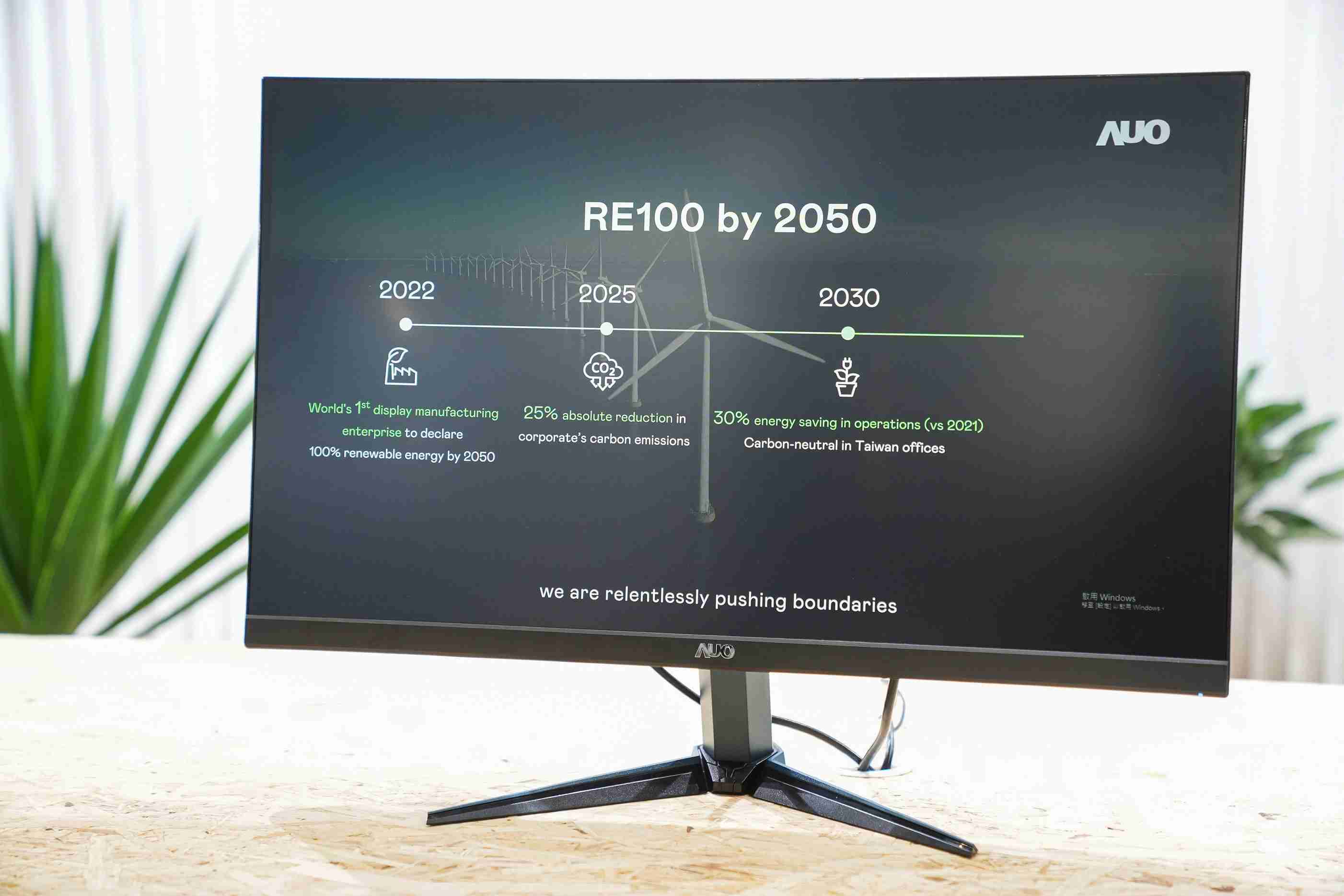 888.BY集团电子游戏关注产品生命周期各阶段的永续性，，携手客户、、、供货商实践永续原物料，，，积极将再生原物料导入绿色产品，，，，在DJSI永续原物料项目获得同产业最高分